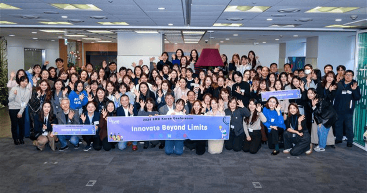 SWE Korea Year-End Conference Recap: Innovate Beyond Limits